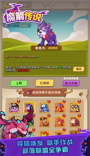 魔箭传说我的箭贼毒破解版下载