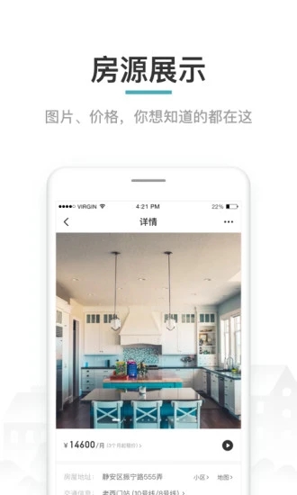 六六直租app最新版下载