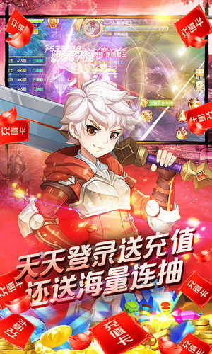 御神决免费礼包版