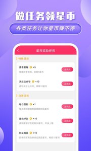 追呗app最新版下载