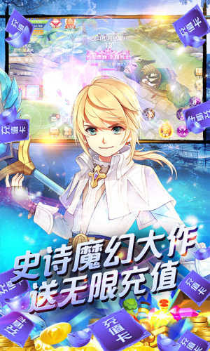 御神决免费礼包版