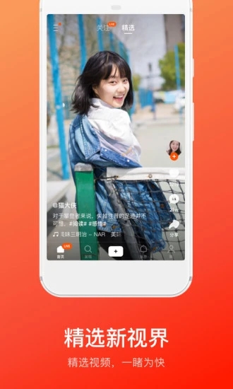 快手概念版app正版下载