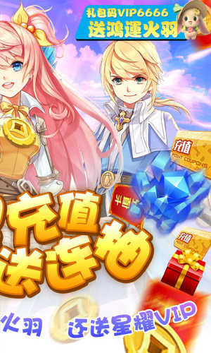 御神决免费礼包版