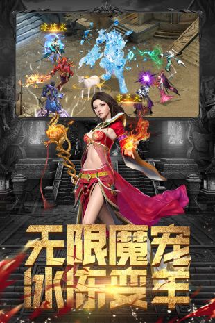 斗魔骑士九游版下载