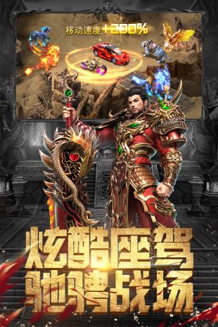 斗魔骑士九游版下载