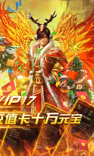 炎黄大陆超变福利版