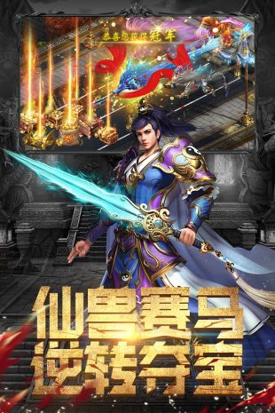 斗魔骑士九游版下载