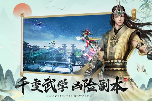 盛唐幻夜百度版下载