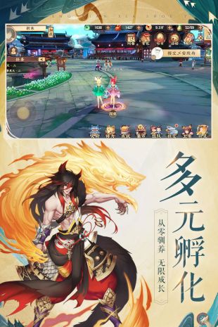 圣域浩劫官方下载