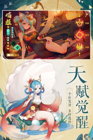 圣域浩劫官方下载