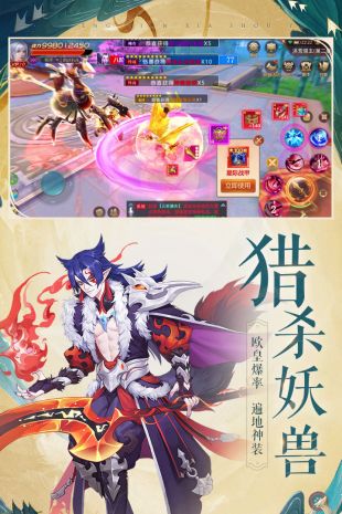 圣域浩劫官方下载