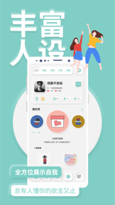 YOUMORE社交免费下载