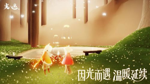 光遇安卓渠道下载