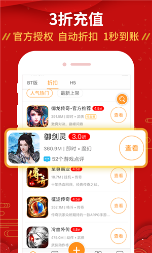 九妖游戏盒子bt版