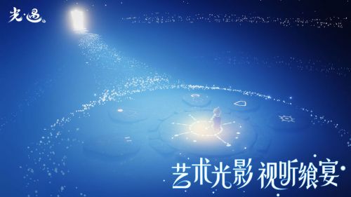 光遇安卓渠道下载