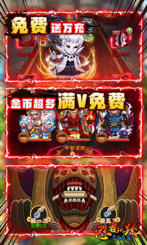 忍者跳跳总动员红卡版