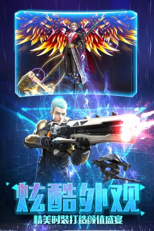 斗魂大陆官网下载