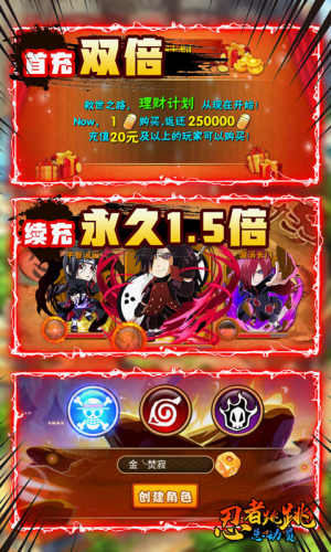 忍者跳跳总动员红卡版