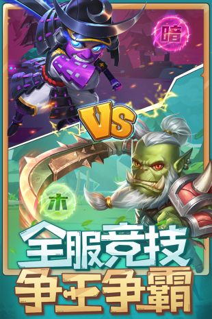 呆萌骑士九游版