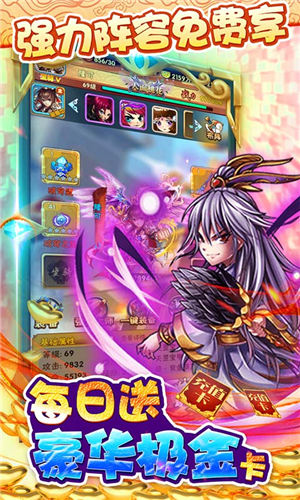 西游志bt果盘版