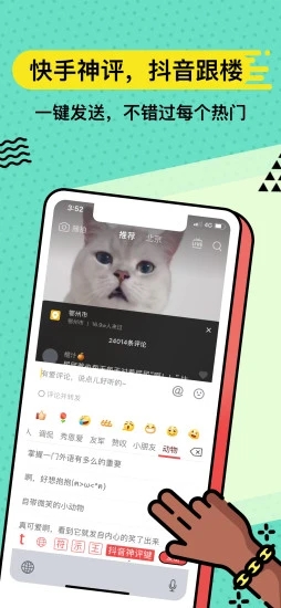 套路键盘app官方下载