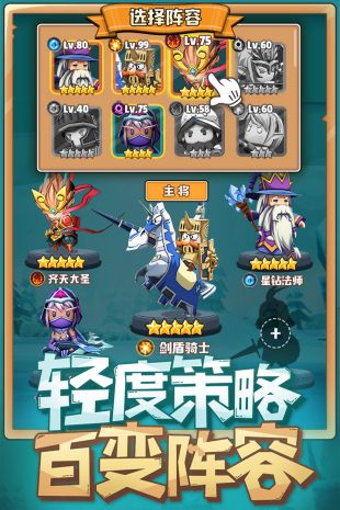呆萌骑士九游版