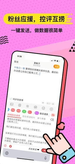 套路键盘app官方下载