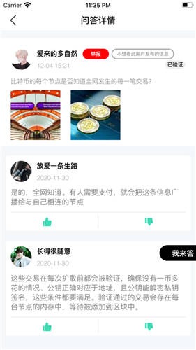 币安交易所平台
