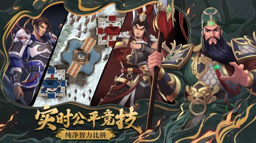 三国从忽悠刘备开始单机版下载