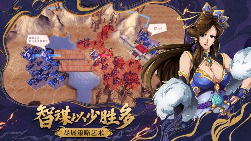 三国从忽悠刘备开始手游下载