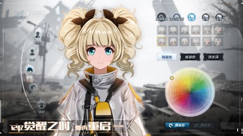 幻塔官服