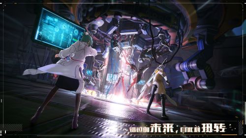 幻塔官服