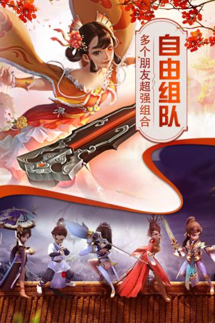 猎心师中文版下载