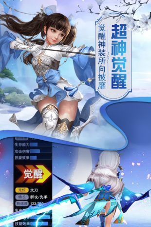 猎心师中文版下载