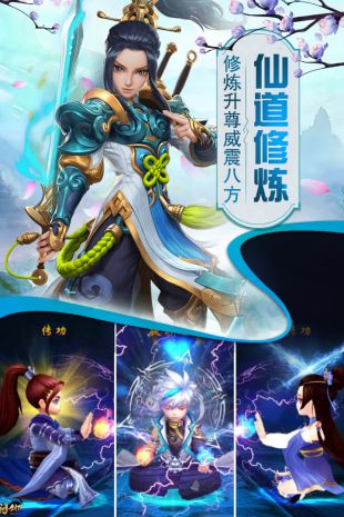 猎心师中文版下载