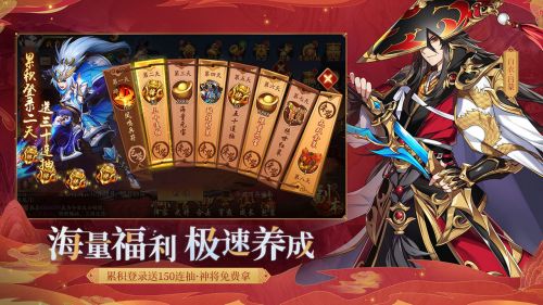 少年三国志2九游版