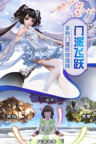 猎心师中文版下载