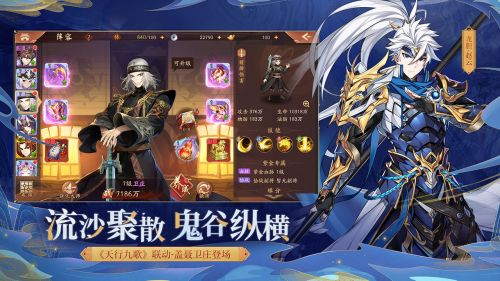 少年三国志2新春版