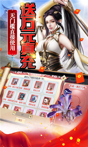 妖神传说GM手游