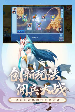 水浒q传手机官网下载