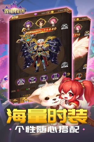 露娜物语九游版