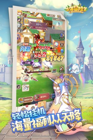 少年冒险王官网版