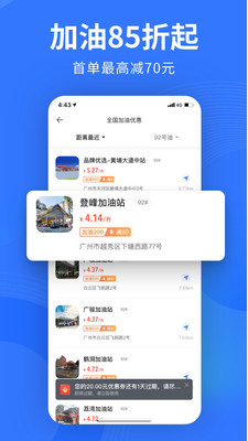 下载易车app汽车报价大全