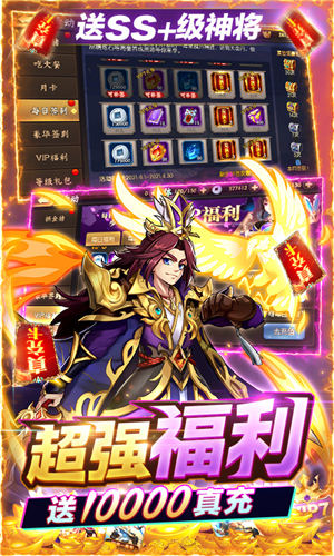 三国题材策略游戏