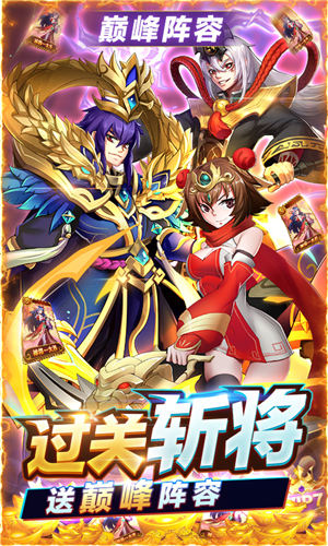 三国题材策略游戏