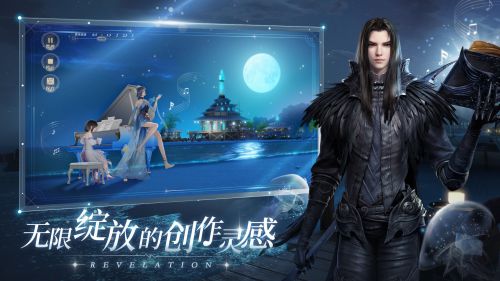 天谕捏脸游戏下载
