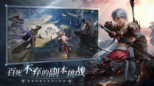 天谕捏脸游戏下载