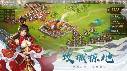 胡莱三国3变态版