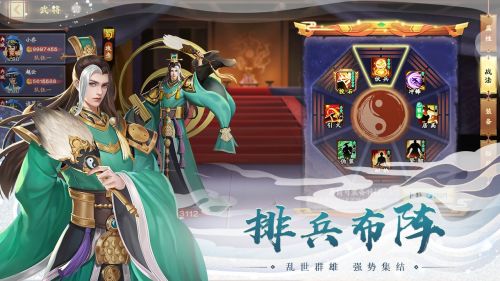 胡莱三国3qq登录版