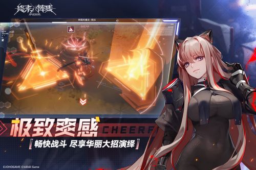 终末阵线伊诺贝塔bilibili手游